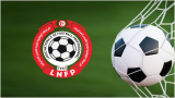 Décisions de la Ligue nationale de Football professionnel