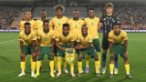 CAN U20: L'Afrique du Sud championne d'Afrique