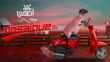 Officiel... Aïd al Idha, le 6 juin
