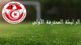 Ligue 1: Le calendrier avant le 18 juillet ?