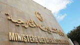 La Tunisie salue l’accord signé entre la RDC et le mouvement M23
