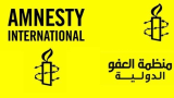 Guerre Iran - Israël : Téhéran épinglé par Amnesty International