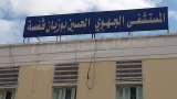 Décès d'une jeune femme à l'Hôpital de Gafsa: Enquête ouverte...