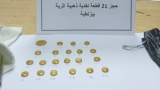 Aéroport Djerba-Zarzis : 21 pièces d’or cachées dans une valise