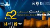 Festival de Monastir: Vents trop forts pour les projecteurs du Ribat