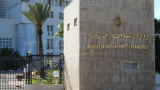 La Tunisie condamne les propos de Netanyahu sur le Grand Israël'