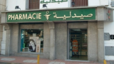 Une application pour localiser les pharmacies de garde
