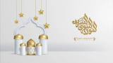 Commémoration de la fête du Mouled