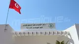 Le Centre de maternité de Tunis reçoit un don d'équipements de l'OIM