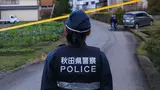 Japon: Quatorze blessés dans une attaque au couteau