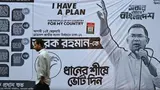 Législatives: La majorité absolue au Parti nationaliste du Bangladesh
