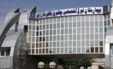 Hôpital visé par Israël : L'Iran dénonce un crime de guerre